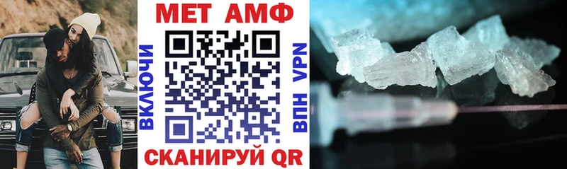 ОМГ ОМГ ССЫЛКА  Омутнинск  Амфетамин VHQ 