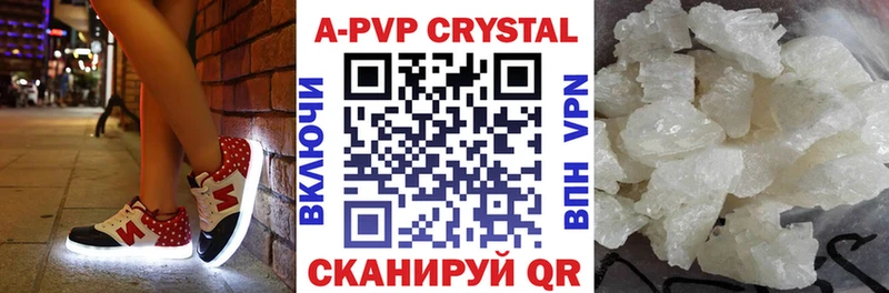 APVP VHQ  закладка  Омутнинск 