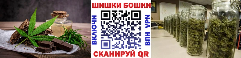Печенье с ТГК марихуана  дарк нет наркотические препараты  Омутнинск 