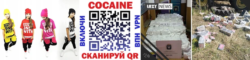 где можно купить наркотик  Омутнинск  Cocaine Fish Scale 