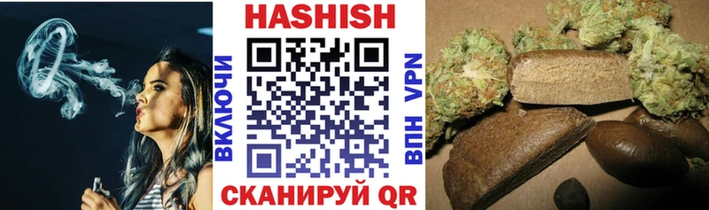 ГАШ Изолятор  купить закладку  Омутнинск 