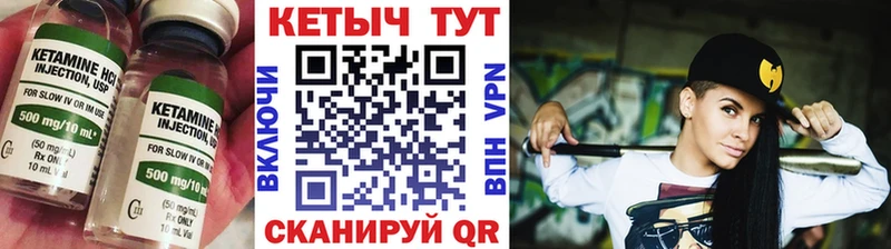 КЕТАМИН ketamine  Омутнинск 
