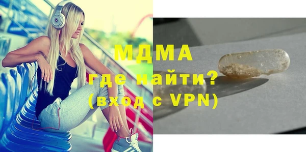 кристаллы Алексин