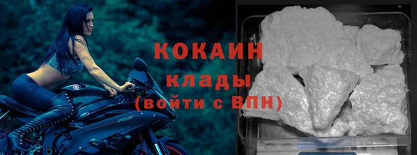 кристаллы Алексин