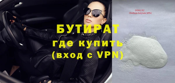 шишки Алзамай