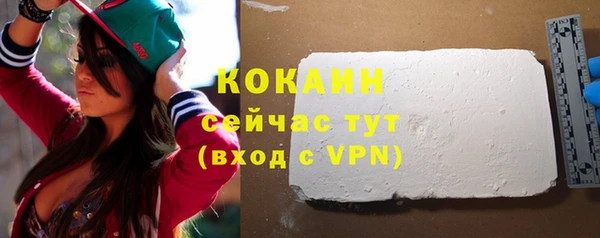 кристаллы Алексин