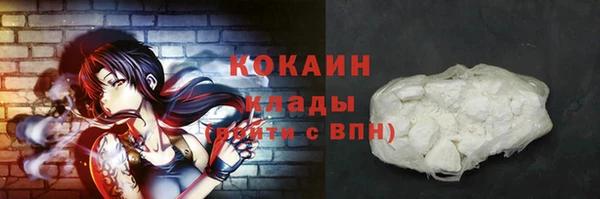 кристаллы Алексин