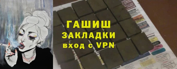 кристаллы Алексин