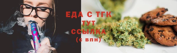 шишки Алзамай