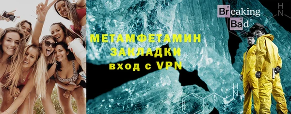 круглые Покров