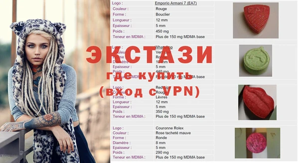 MDMA Покровск