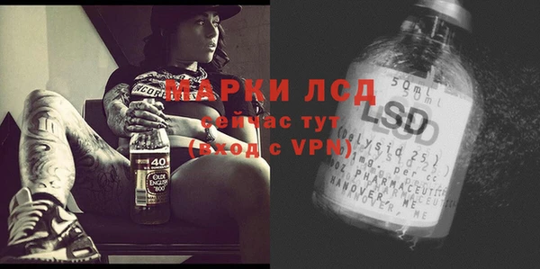 кристаллы Алексин