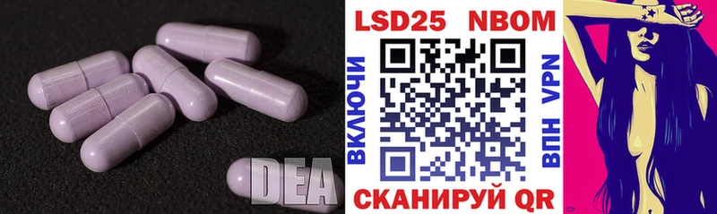 Лсд 25 экстази ecstasy  omg рабочий сайт  Омутнинск 