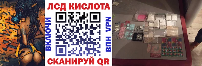 Марки NBOMe 1,8мг  Омутнинск 