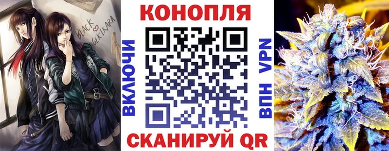 Канабис тримм цена наркотик Омутнинск